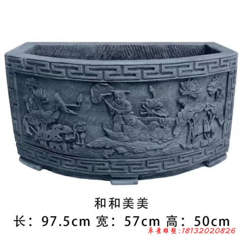 公园和合二仙浮雕石水缸