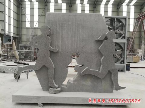 公园剪影运动人物石雕