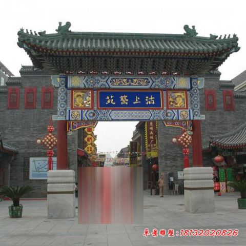 步行街三门彩绘牌坊石雕