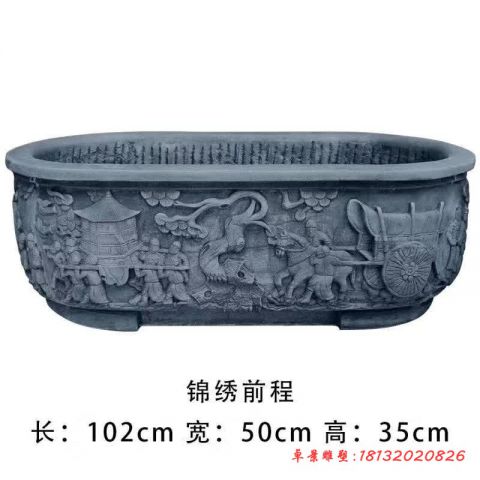 锦绣前程浮雕石水缸