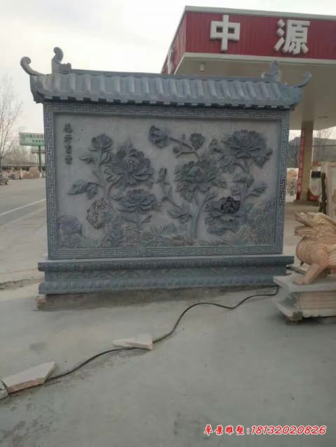 青石花开富贵浮雕石影壁