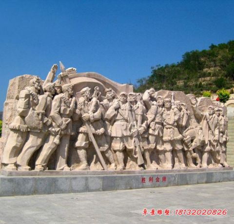 胜利会师八路军人物石雕