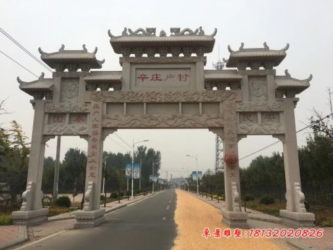 村口双龙戏珠浮雕牌坊石雕