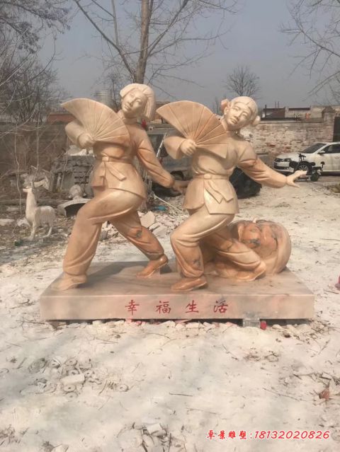 公园幸福生活人物石雕