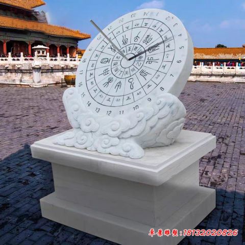 广场汉白玉祥云浮雕日晷