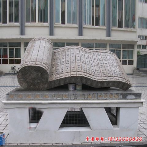 校园仿古竹简石雕