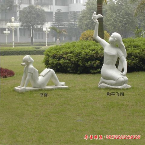 校园看书人物和平鸽女孩石雕