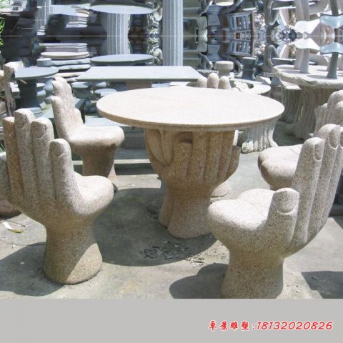公园手掌桌凳石雕