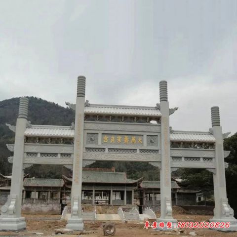 宗教庙宇三门冲天牌坊石雕