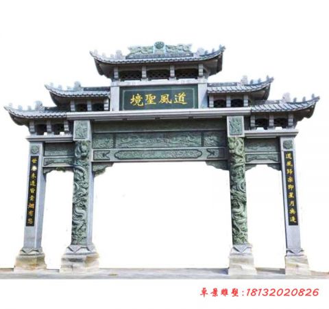 山门三门五楼牌坊石雕