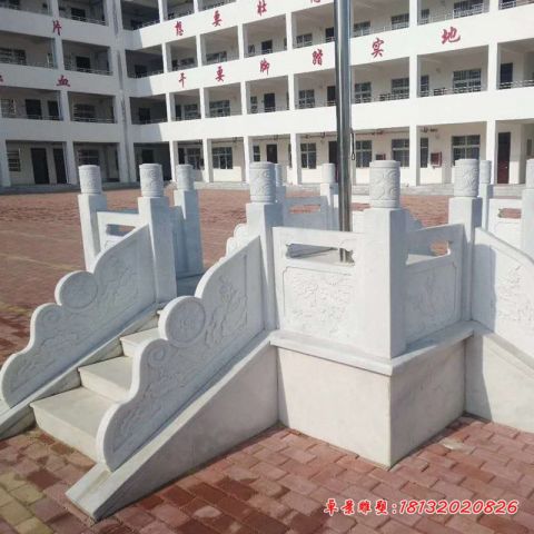 汉白玉校园升旗台石雕