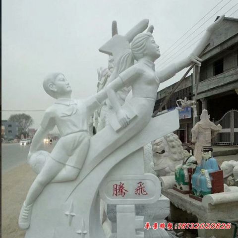 校园腾飞人物石雕