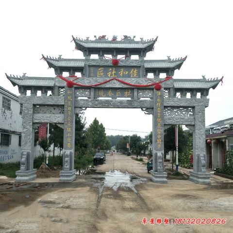 社区仿古三门五楼石雕牌坊