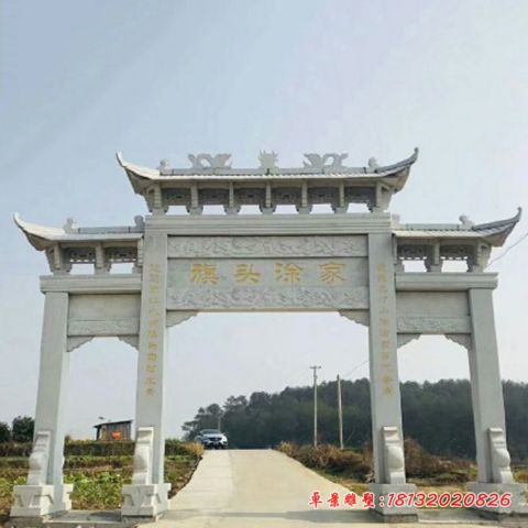 村庄大理石三门牌坊石雕