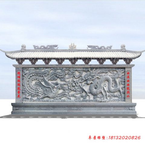 青石龙凤浮雕石影壁