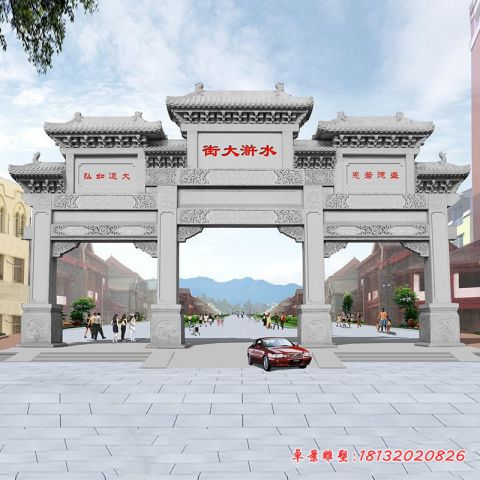 大理石街道三门七楼牌坊石雕