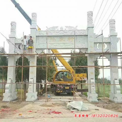 汉白玉村庄三门牌坊石雕