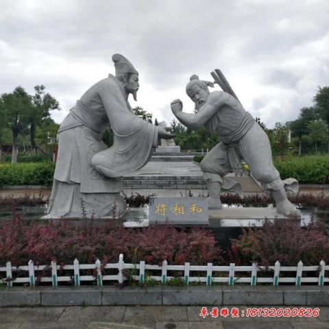 广场古代典故人物负荆请罪石雕