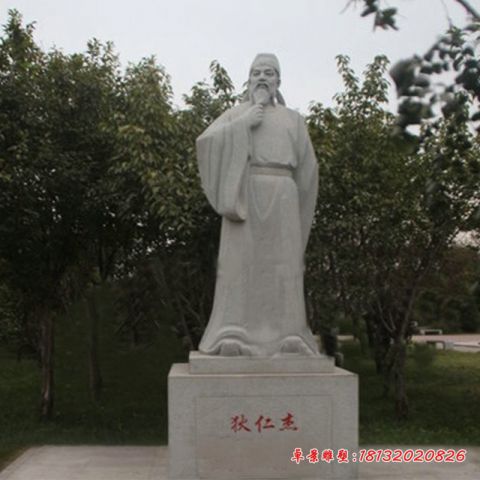 景区大理石古代名人狄仁杰石雕