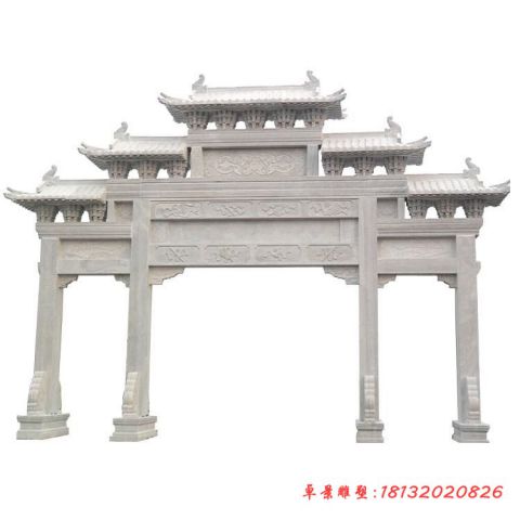 公园三门五楼石牌坊