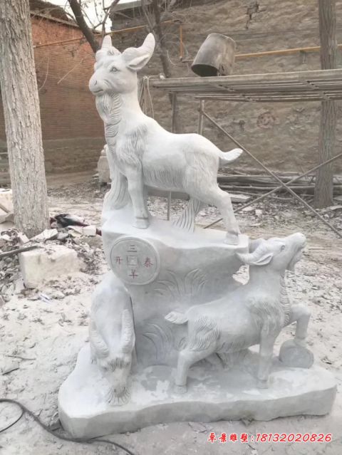 大理石三羊开泰石雕羊