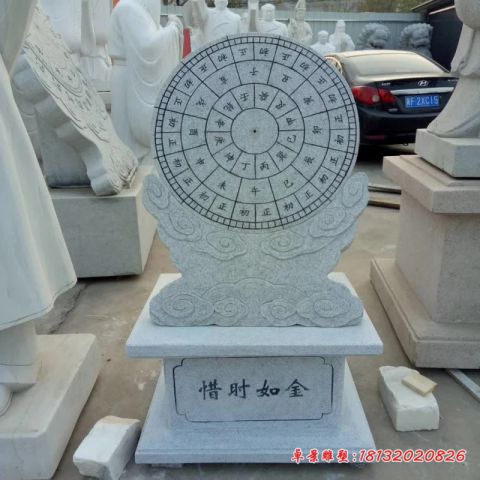 校园惜时如金大理石日晷石雕