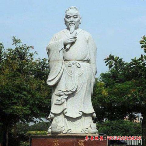 古代名人苏颂石雕