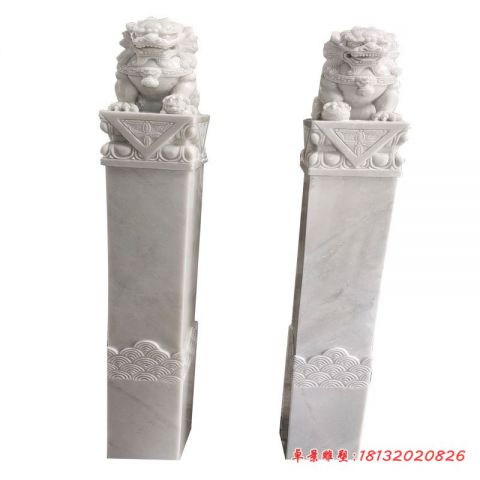 庭院大理石狮子拴马柱石雕