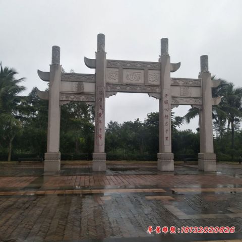 村口大理石三门石雕牌坊