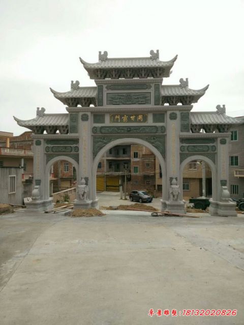 村庄街道三门牌坊石雕