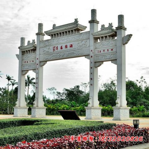 广场三门冲天石雕牌坊