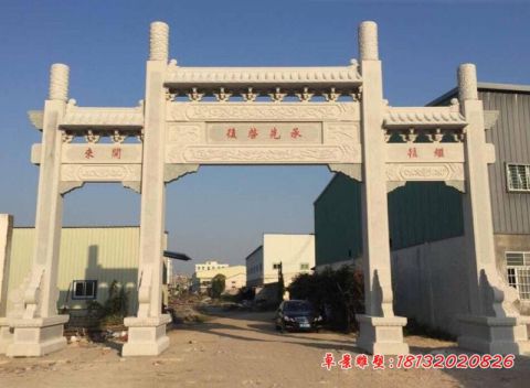 企业大理石三门冲天石雕牌坊