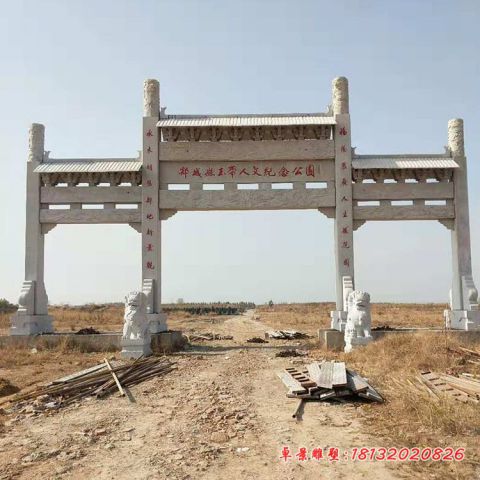 公园大理石三门冲天石雕牌坊