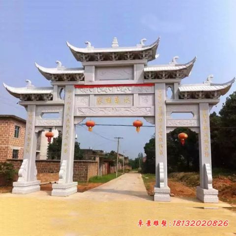 村庄路口三门石雕牌坊