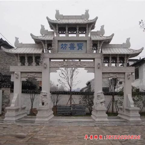 大理石街道牌坊石雕