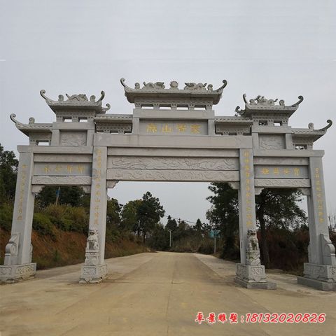 村庄路口三门七楼牌坊石雕