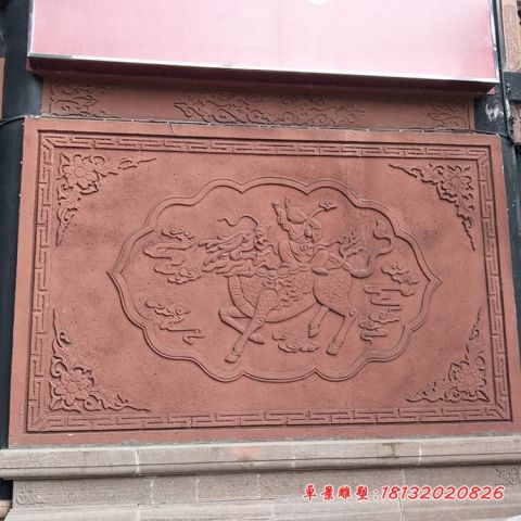 麒麟送子壁画石浮雕