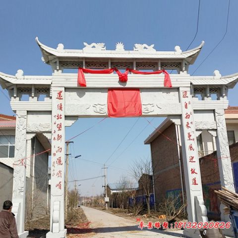 汉白玉双龙戏珠三门牌坊石雕