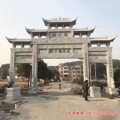 汉白玉三门五楼村庄牌坊石雕