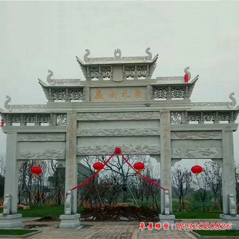 崇礼尚义三门五楼石雕牌坊