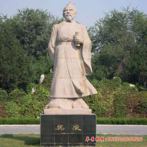古代名人魏征石雕