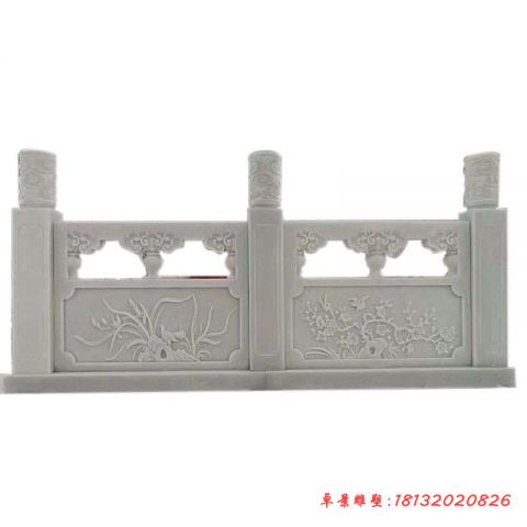 梅兰竹菊浮雕汉白玉栏板石雕