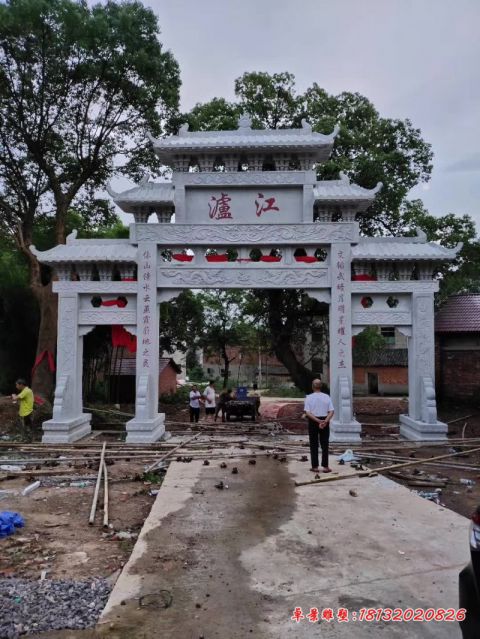 汉白玉村庄三门五楼石牌坊