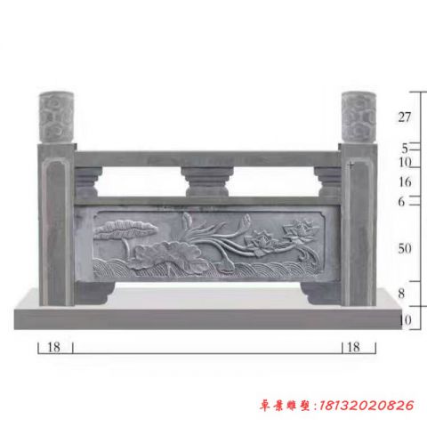 青石荷花浮雕栏板石雕