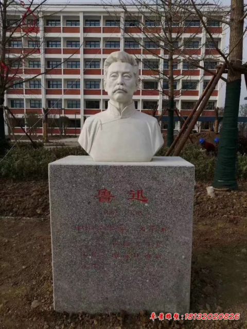 校园汉白玉名人鲁迅头像石雕