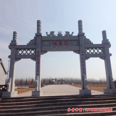 陵园三门冲天石雕牌坊