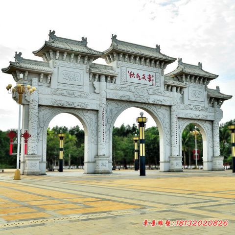 景区大理石三门七楼石雕牌坊