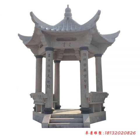 大理石公园六角石凉亭