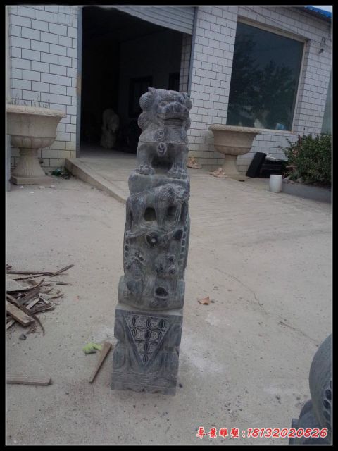 青石狮子拴马桩