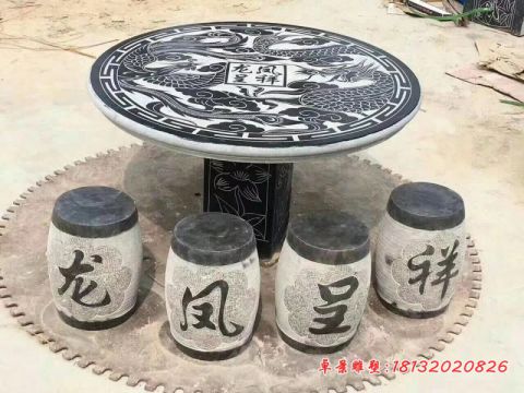 青石龙凤呈祥浮雕圆形石桌凳